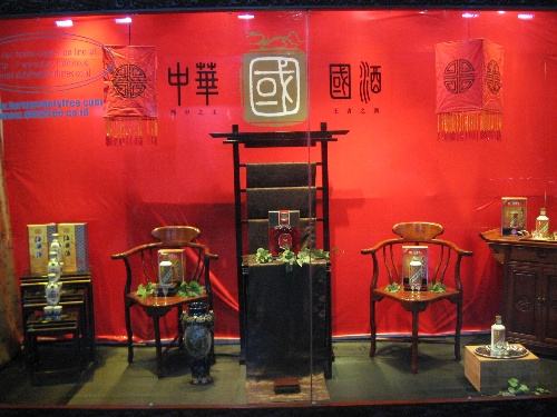 去国外买免税茅台,从国外回来免税店买茅台