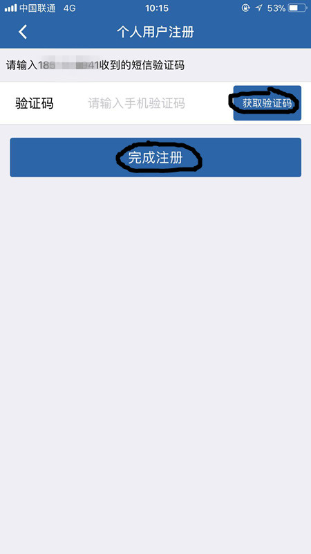 手机预约驾考操作流程,手机约科目一流程