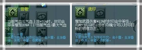 梦幻西游四月门派大改,梦幻西游四月改版门派