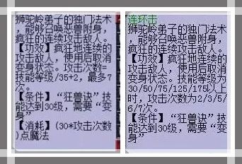 梦幻西游四月门派大改,梦幻西游四月改版门派