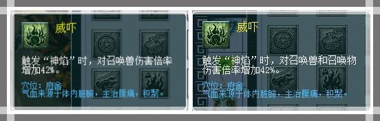 梦幻西游四月门派大改,梦幻西游四月改版门派