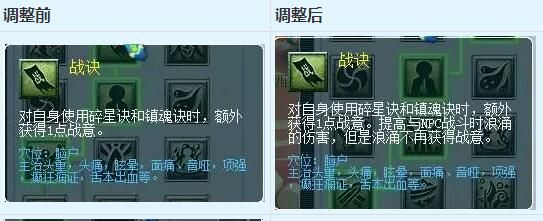 梦幻西游四月门派大改,梦幻西游四月改版门派