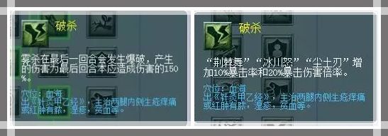 梦幻西游四月门派大改,梦幻西游四月改版门派
