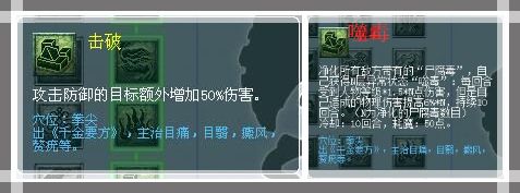 梦幻西游四月门派大改,梦幻西游四月改版门派