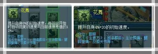 梦幻西游四月门派大改,梦幻西游四月改版门派