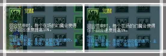 梦幻西游四月门派大改,梦幻西游四月改版门派