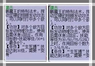 梦幻西游四月门派大改,梦幻西游四月改版门派