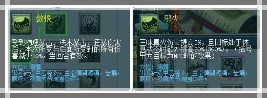 梦幻西游四月门派大改,梦幻西游四月改版门派