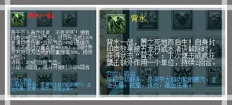 梦幻西游四月门派大改,梦幻西游四月改版门派