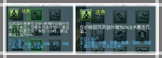 梦幻西游四月门派大改,梦幻西游四月改版门派