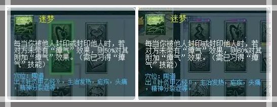梦幻西游四月门派大改,梦幻西游四月改版门派