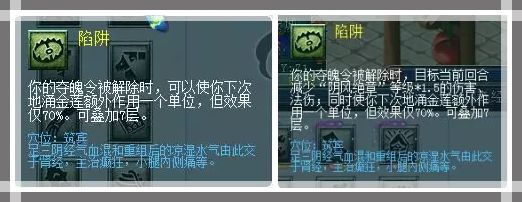 梦幻西游四月门派大改,梦幻西游四月改版门派