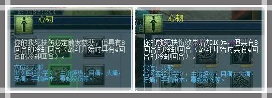 梦幻西游四月门派大改,梦幻西游四月改版门派