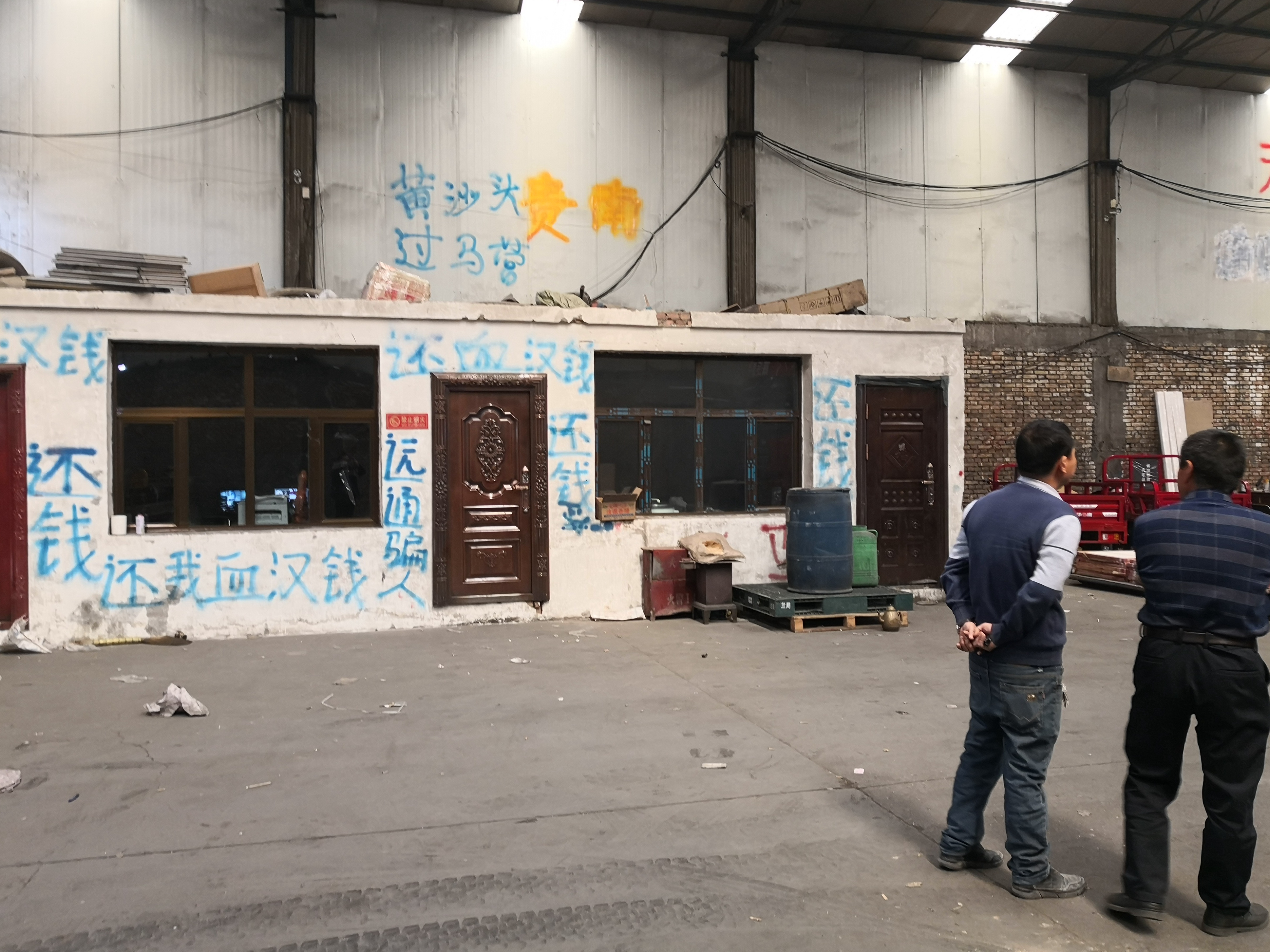 西宁远通货运突然关门商户货款无处讨要