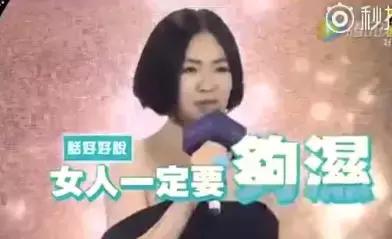 小s的暴脾气,小s上节目放屁是真的吗