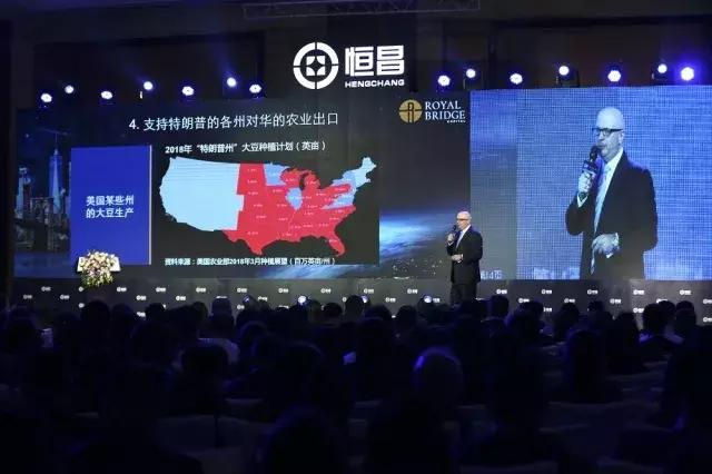 恒昌财富2024最新消息,恒昌财富升级峰会