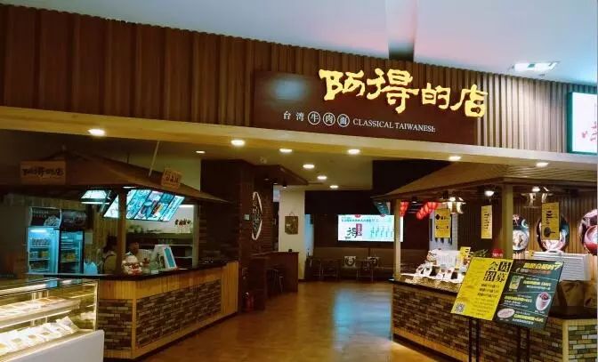 大连的台湾小吃,超棒的大连美食