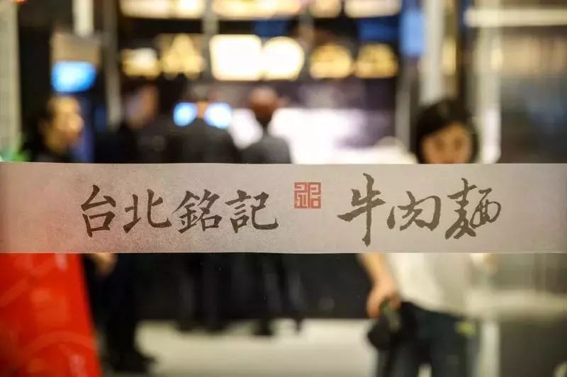 大连的台湾小吃,超棒的大连美食