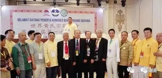 泰国潮商黄子明,泰国黄子明家族财富