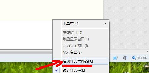 电脑死机怎么按都不动怎么办,电脑死机了怎样强制关机