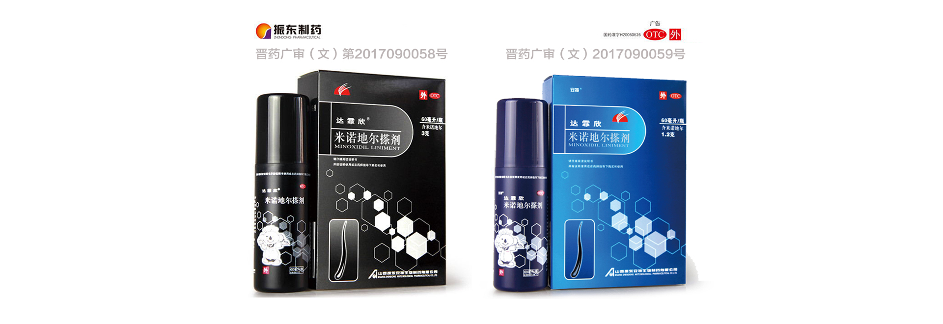 拒做秃头星人拯救脱发只需这三步,拯救秃头少女超强脱发指南