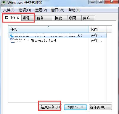 电脑死机怎么按都不动怎么办,电脑死机了怎样强制关机
