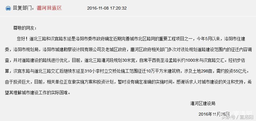 最新洛阳断头路规划,洛阳汉宫路未来规划