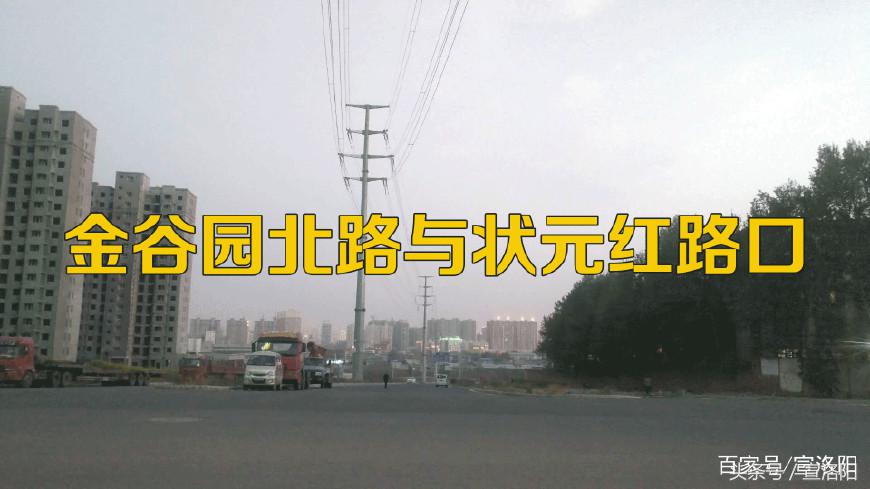 最新洛阳断头路规划,洛阳汉宫路未来规划