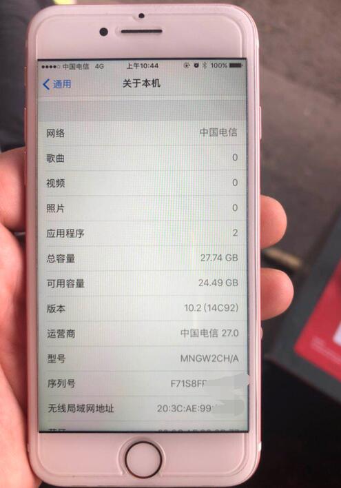 两千元捡漏！网友仅用1999收到国行iPhone7，系统还是iOS10