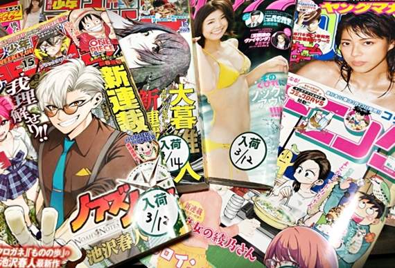 日本盗版漫画网站遭关闭！改站名不但重新复活，还发表胜利宣言