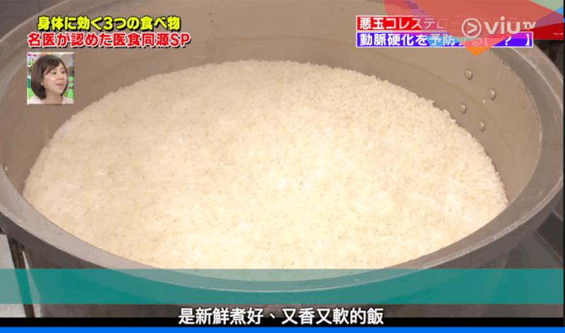 日本减肥小药丸多久见效,日式减肥大法