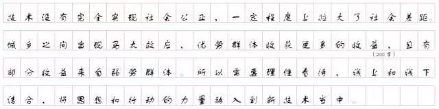 申论小题分点答题格式,省考申论答题格式模板