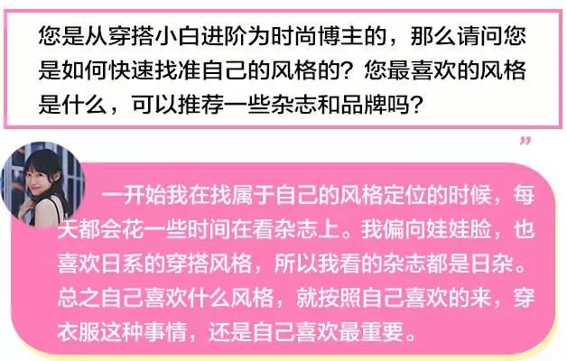 矮个子小短腿穿衣服怎么搭长靴,小个子腿短怎么穿裤子才好看