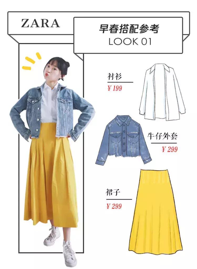 矮个子小短腿穿衣服怎么搭长靴,小个子腿短怎么穿裤子才好看