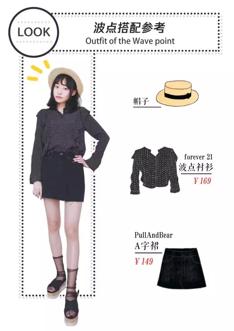 矮个子小短腿穿衣服怎么搭长靴,小个子腿短怎么穿裤子才好看