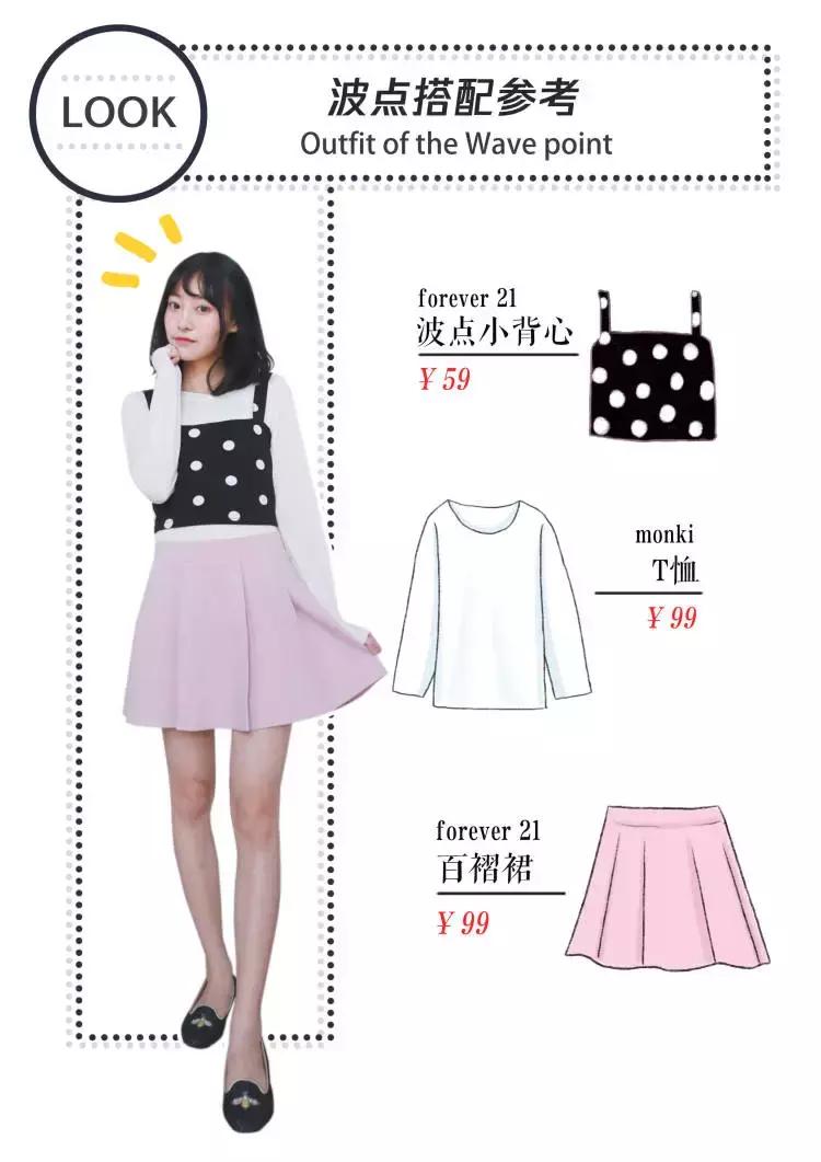 矮个子小短腿穿衣服怎么搭长靴,小个子腿短怎么穿裤子才好看