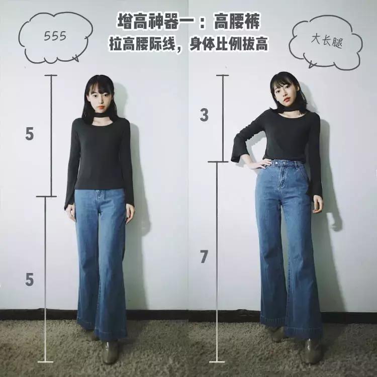矮个子小短腿穿衣服怎么搭长靴,小个子腿短怎么穿裤子才好看