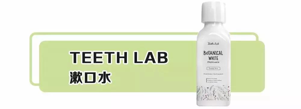 牙黄还不整齐，再美张嘴也输了你知道吗？