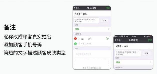 微信经营账户如何玩转,怎么利用微信盈利