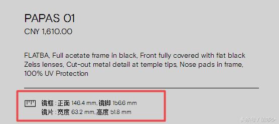 GM眼镜很酷？那也要买到真的！
