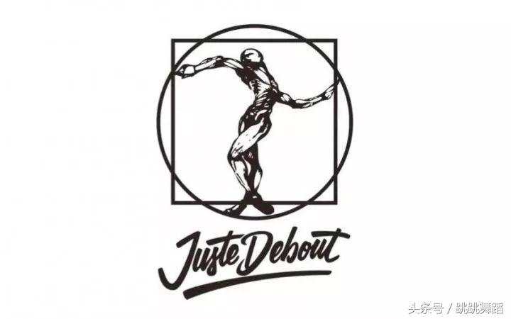 你连这些比赛都不知道，还敢说自己是跳街舞的！