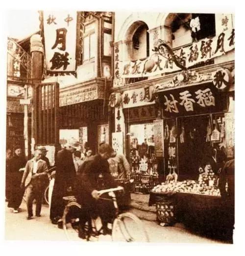 北京百年老字号食品有哪些,北京20家最强百年老字号