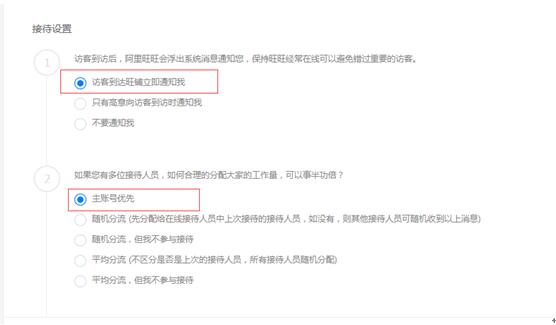 阿里旺旺怎么能多人沟通,阿里旺旺无法回复