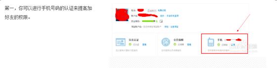 阿里旺旺怎么能多人沟通,阿里旺旺无法回复