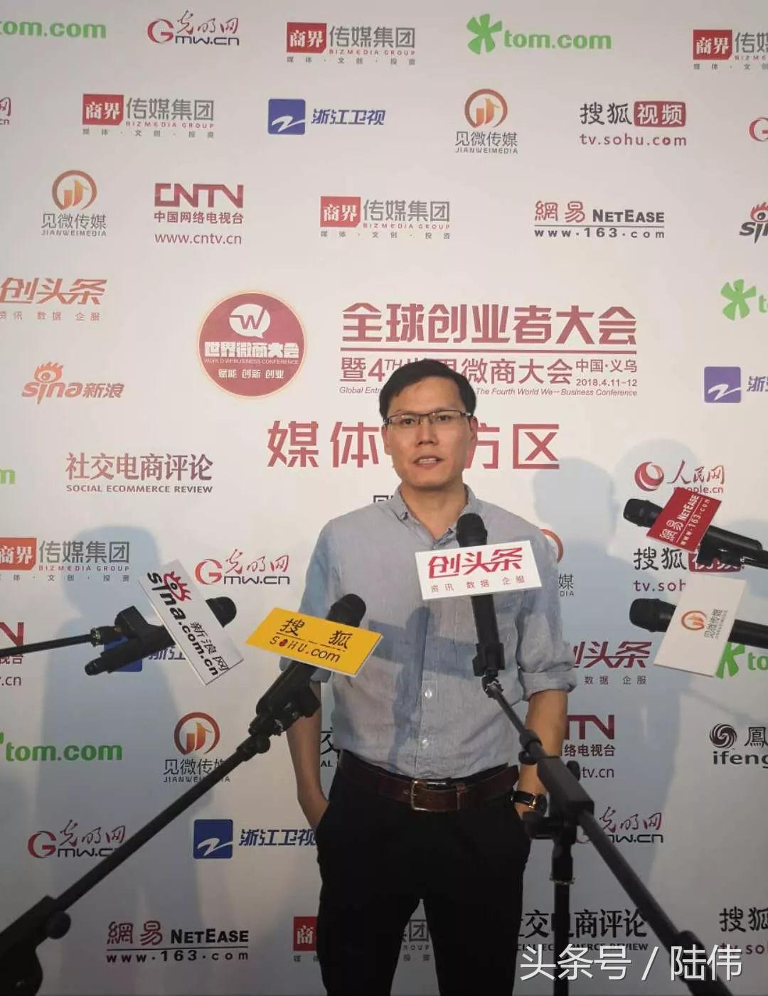 微商被资本和主流人群关注:我与微商知名专家凌教头合影