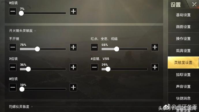 实锤刺激战场各大主播开挂,刺激战场主播开挂套路