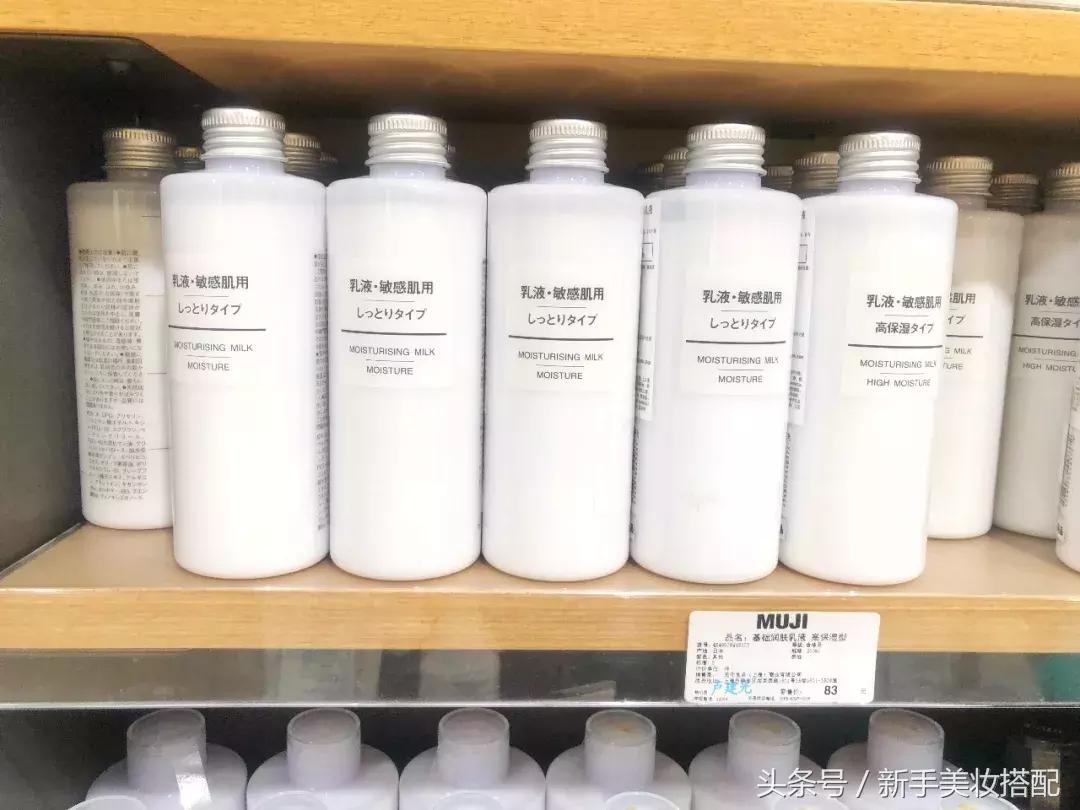 无印良品卖鞋吗,无印良品秋衣秋裤旗舰店