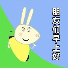 小猪佩奇表情包大全,小猪佩奇的表情包大全