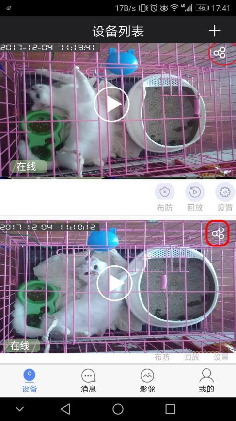 非凡体验给予无限想象,云存储监控摄像头都有哪些功能