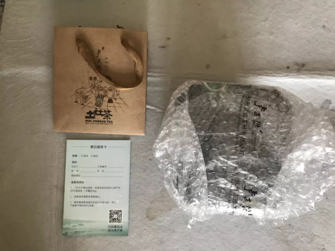 卢正浩梅家坞龙井属于什么档次的,天猫商家营销策略的未来发展趋势